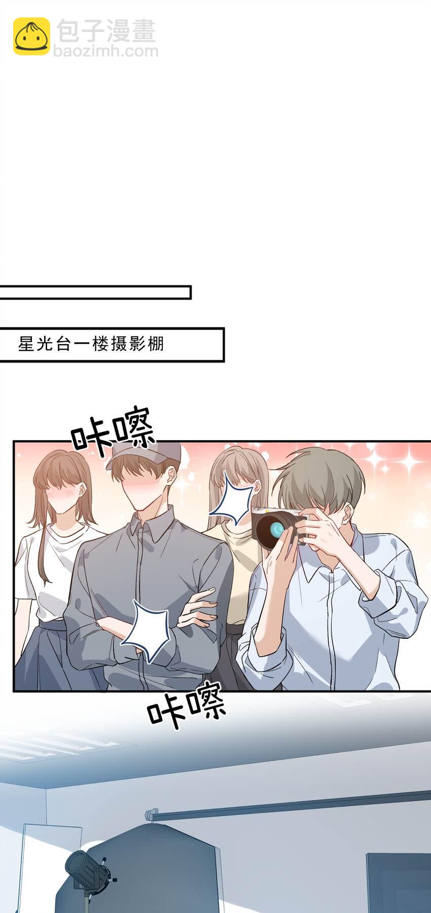 004 试音(1/2)-第4话