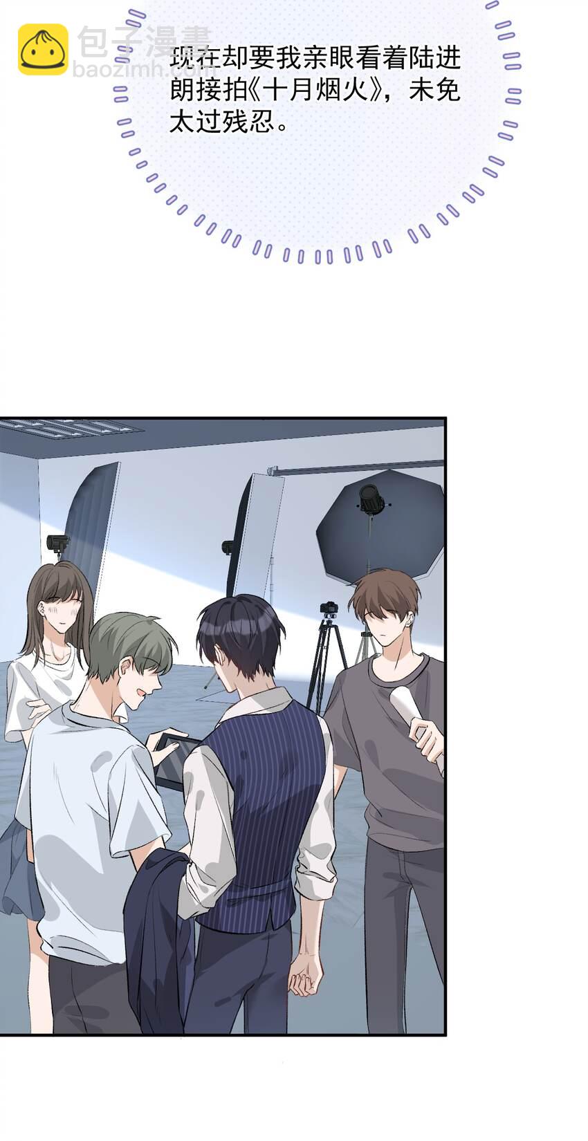 004 试音(1/2)-第4话