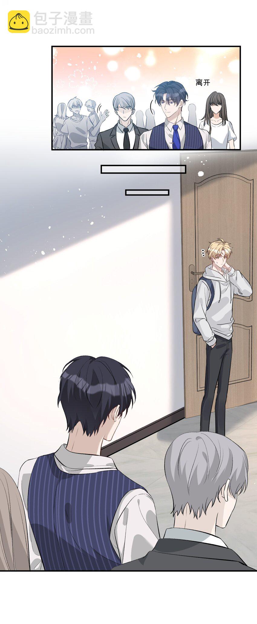 004 试音(1/2)-第4话