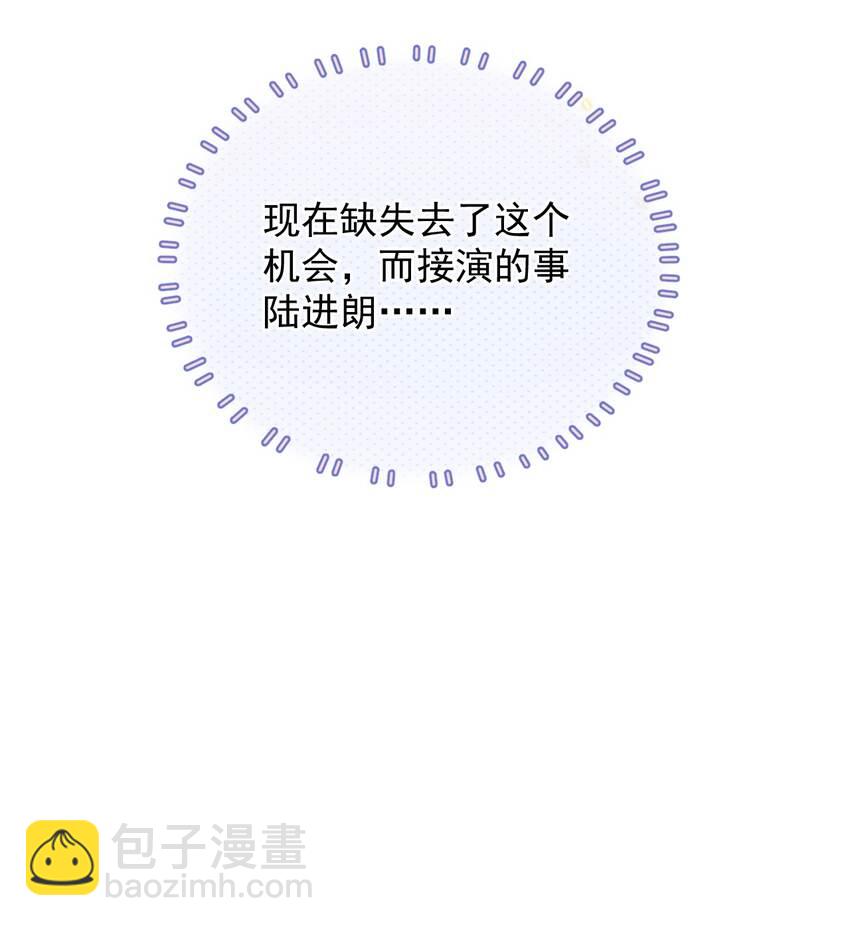 004 试音(1/2)-第4话