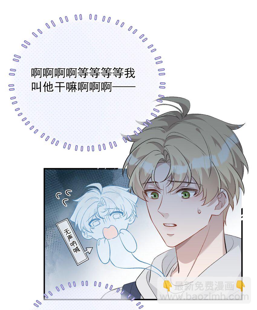 004 试音(1/2)-第4话