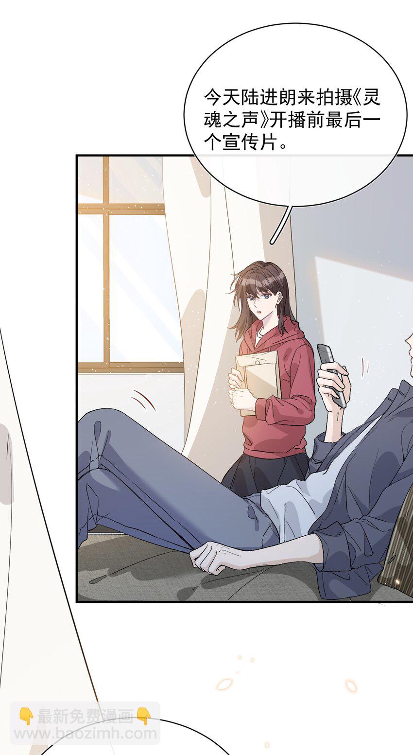 004 试音(1/2)-第4话