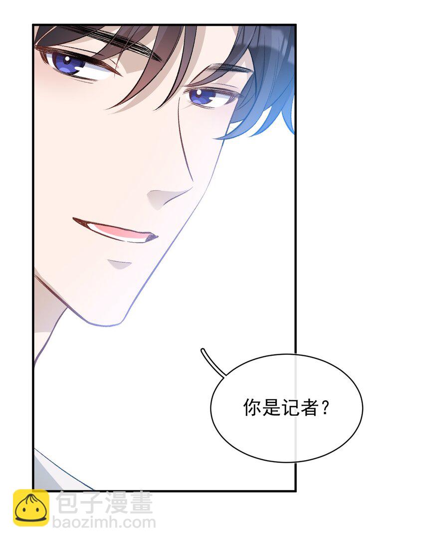 004 试音(1/2)-第4话