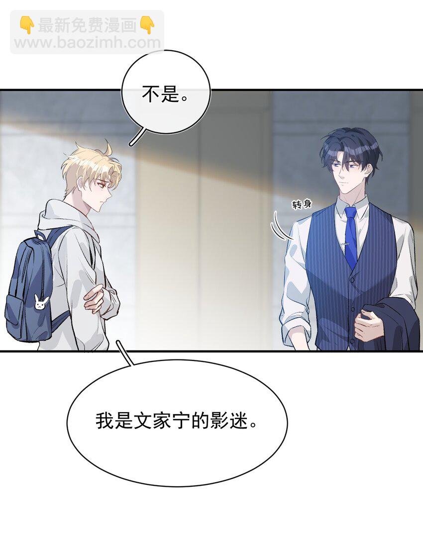 004 试音(1/2)-第4话