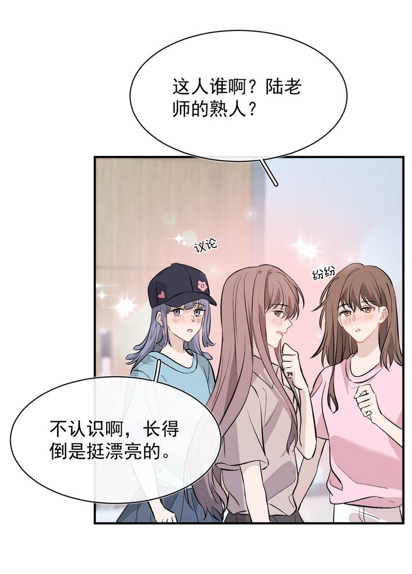 004 试音(1/2)-第4话