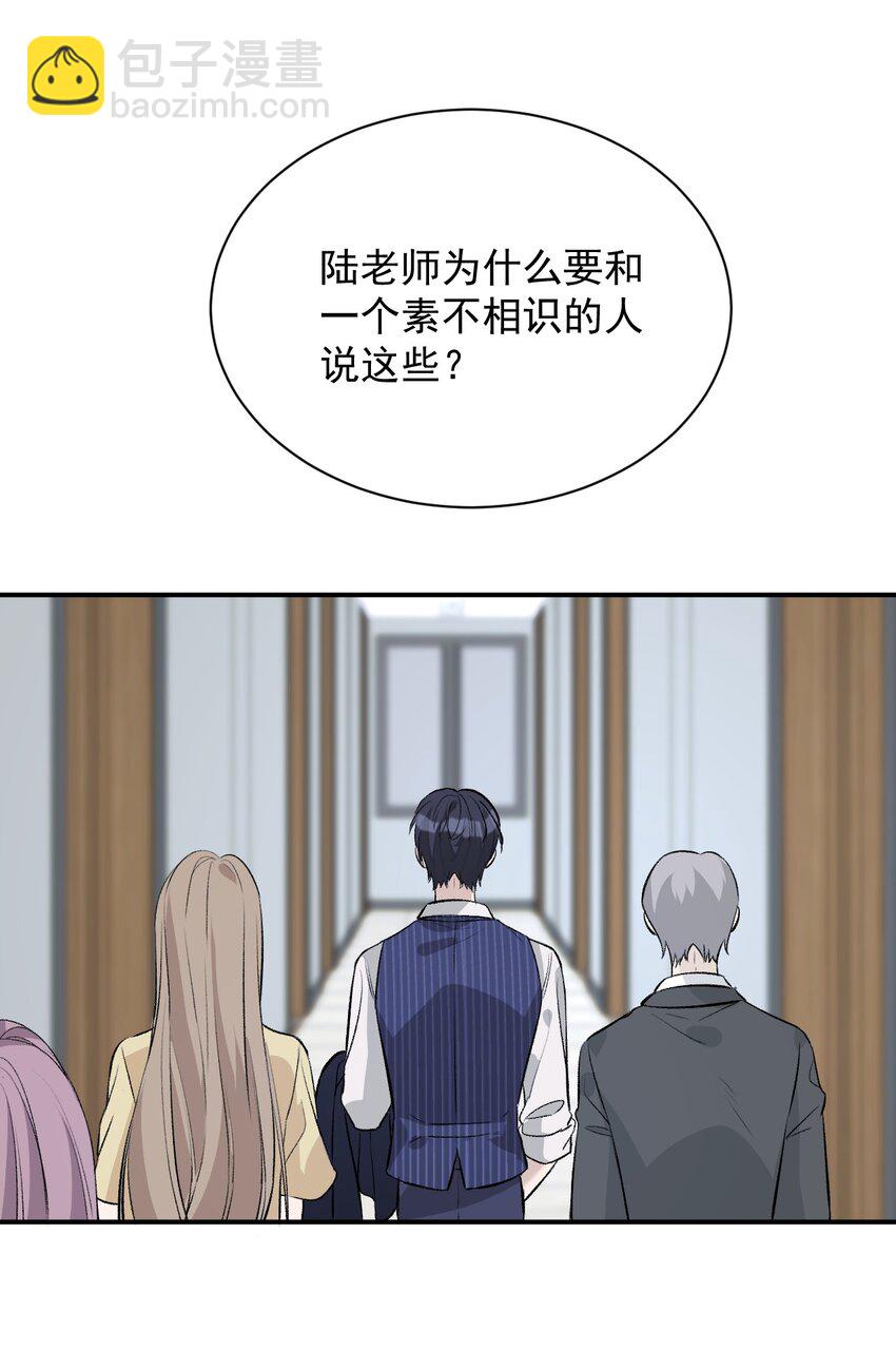 004 试音(1/2)-第4话