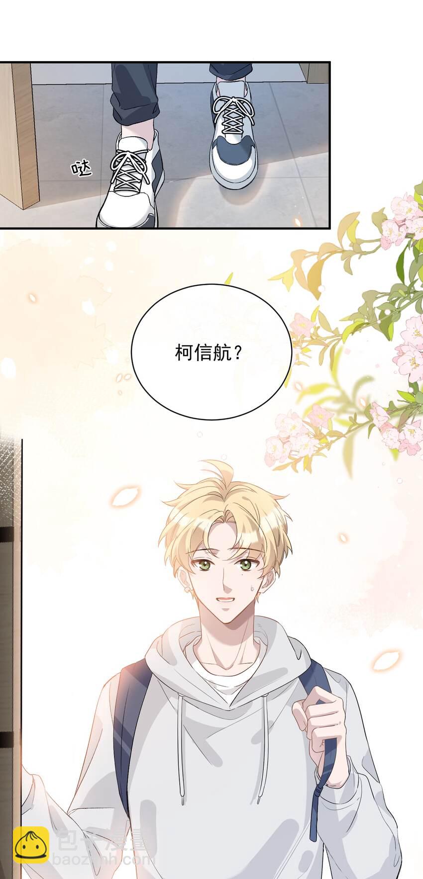 004 试音(1/2)-第4话