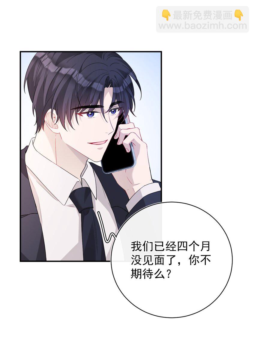 030 小别重逢(1/2)-第30话