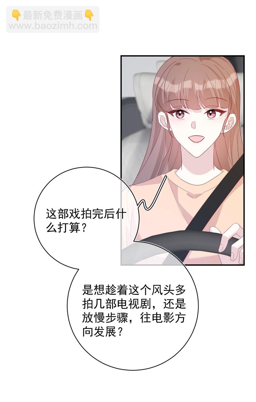 030 小别重逢(1/2)-第30话