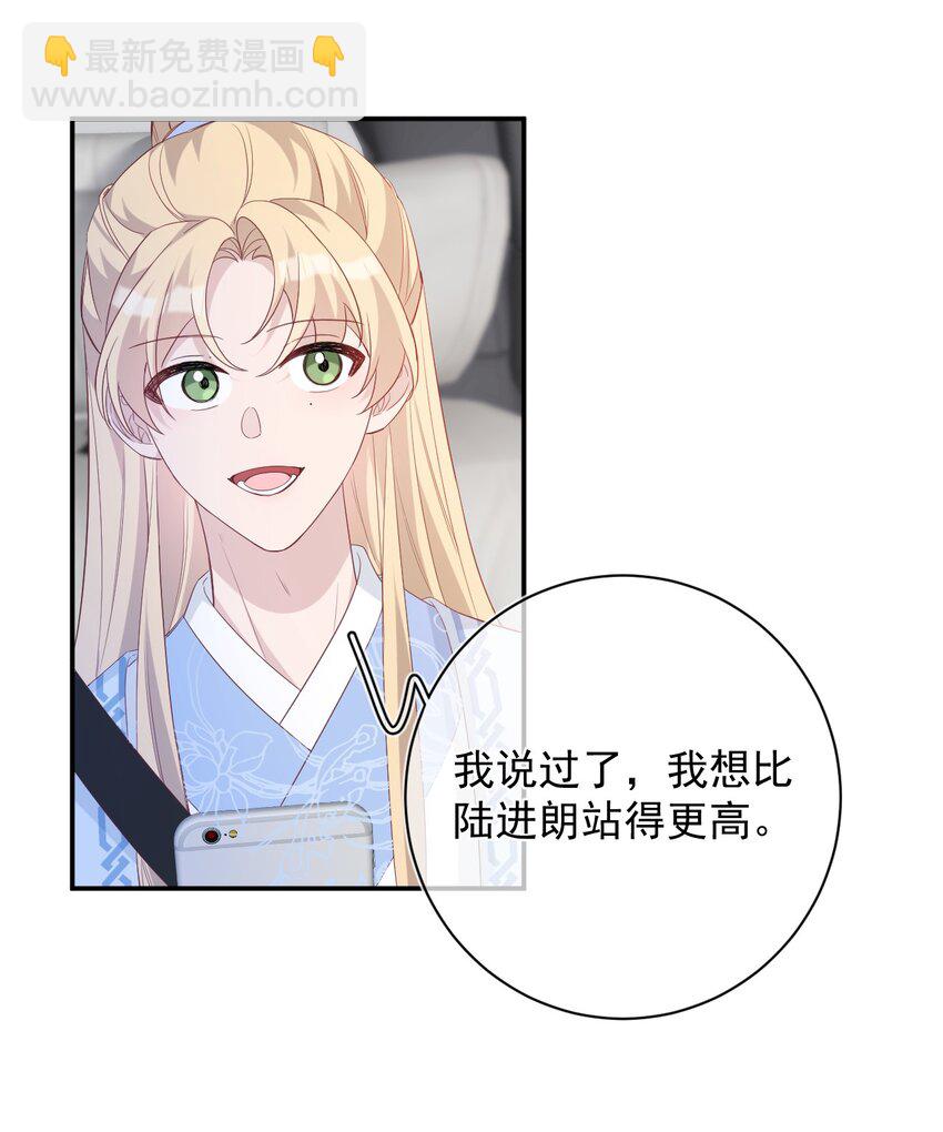 030 小别重逢(1/2)-第30话