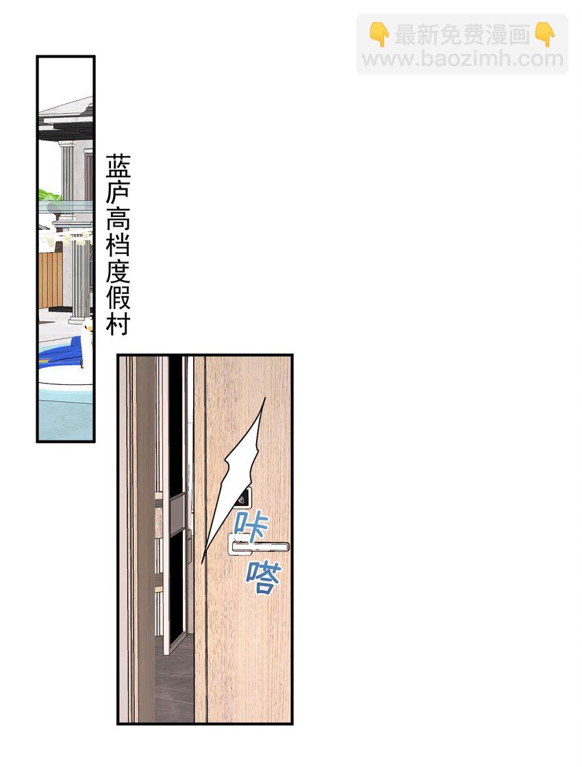 030 小别重逢(1/2)-第30话