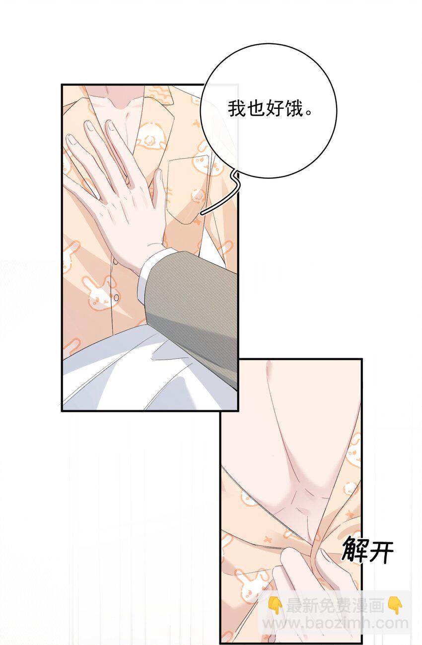 030 小别重逢(1/2)-第30话