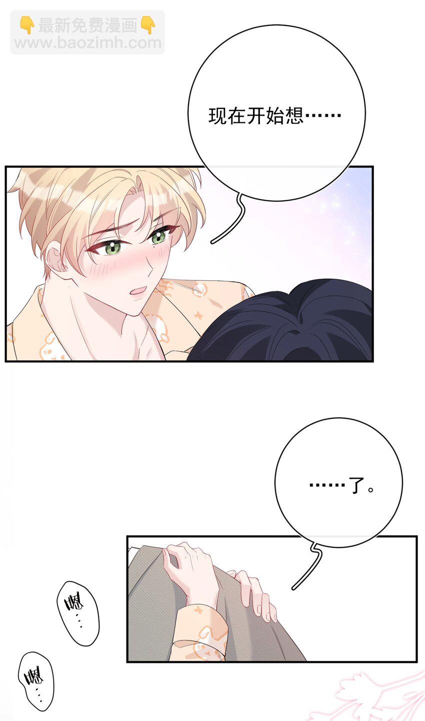 030 小别重逢(1/2)-第30话