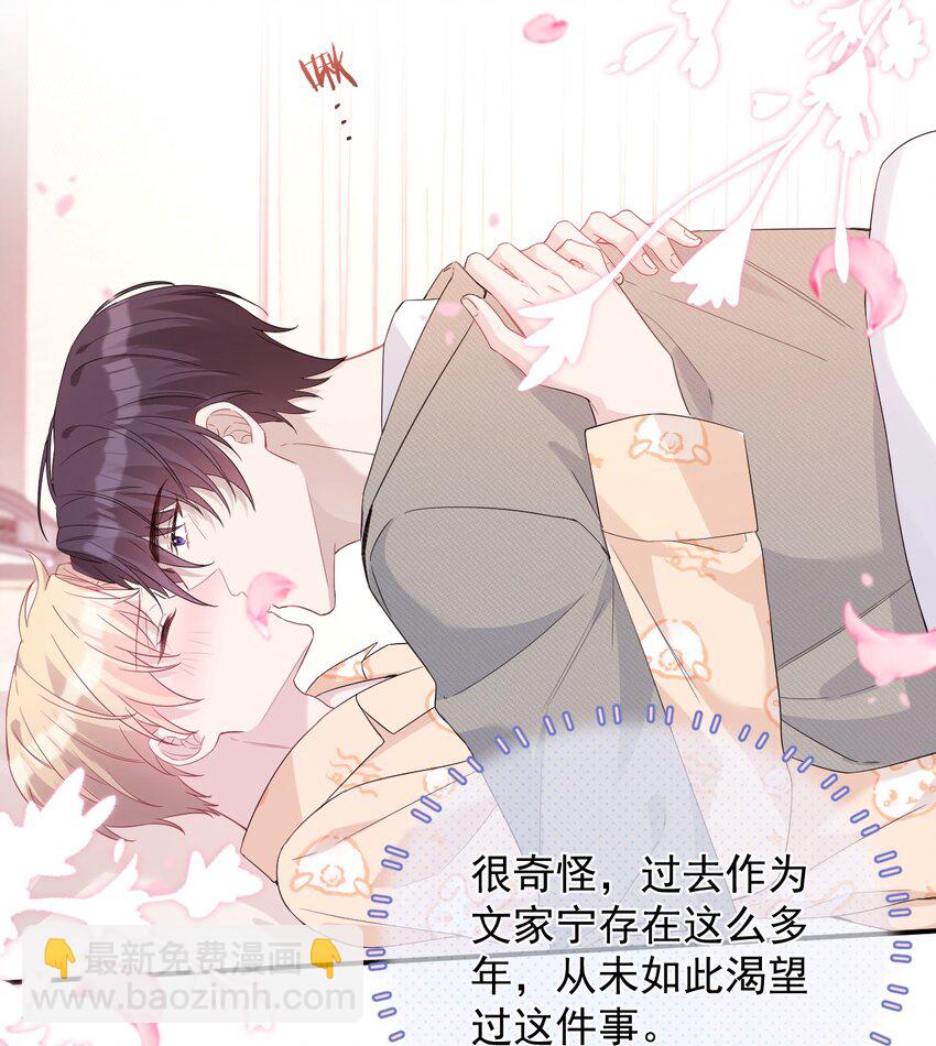 030 小别重逢(1/2)-第30话