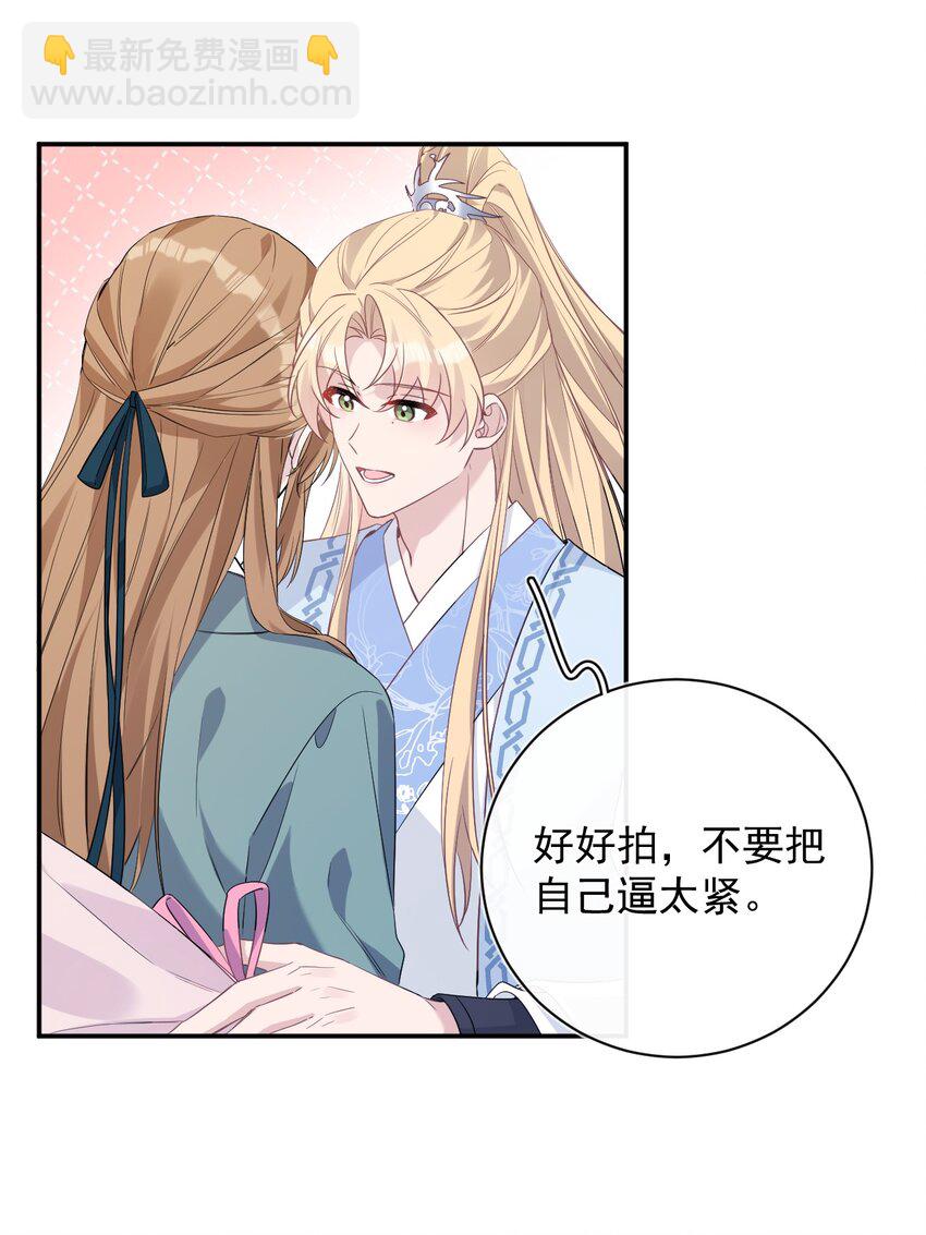 030 小别重逢(1/2)-第30话