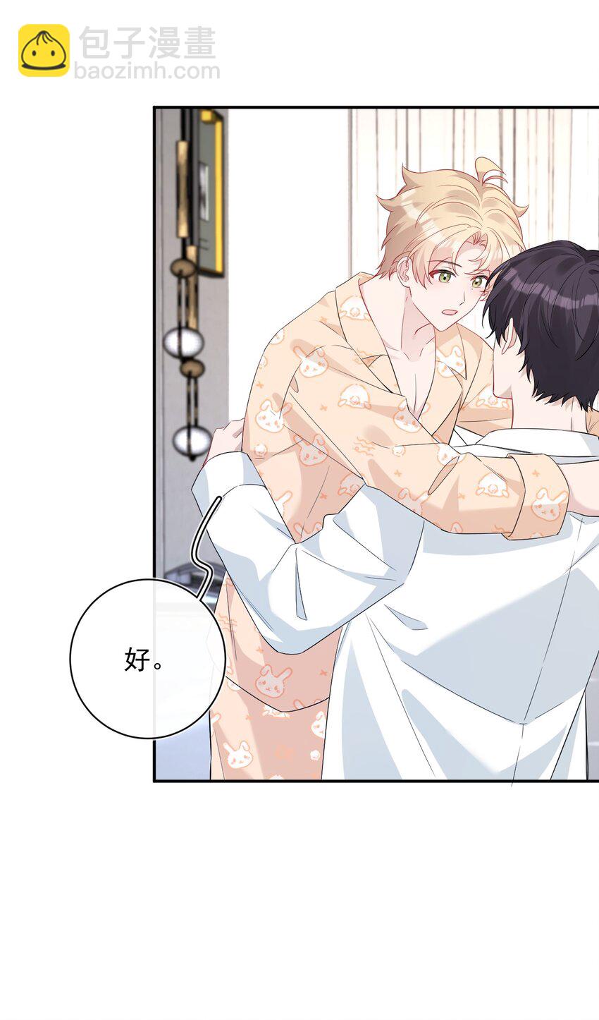 030 小别重逢(1/2)-第30话