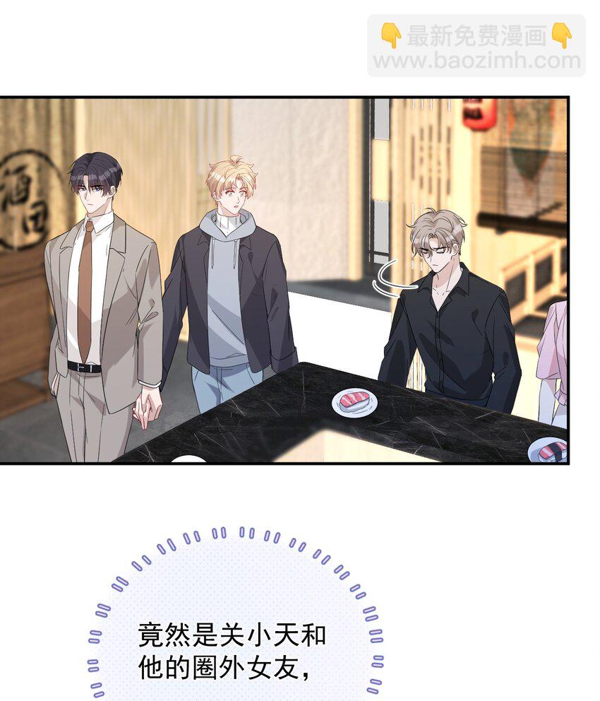 030 小别重逢(1/2)-第30话