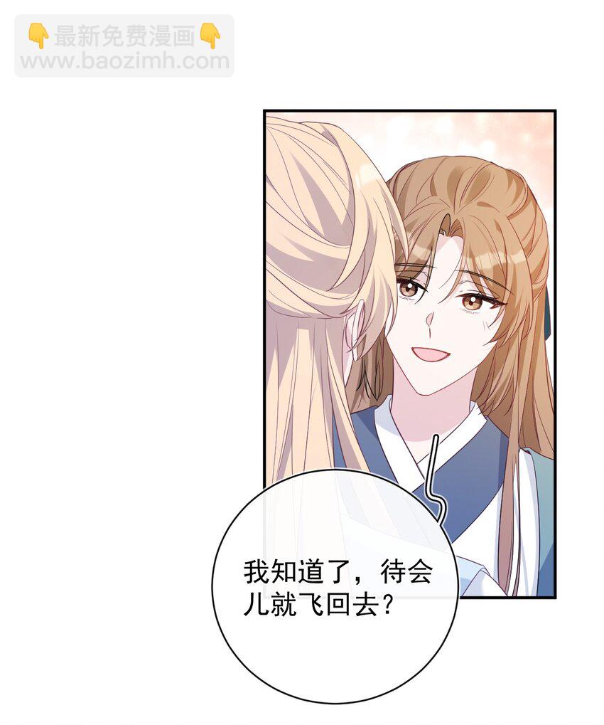 030 小别重逢(1/2)-第30话