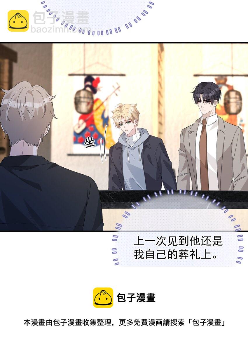 030 小别重逢(1/2)-第30话