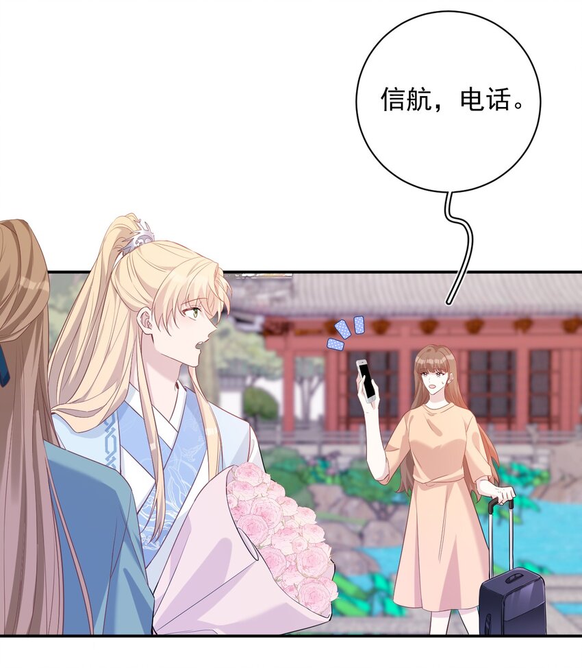 030 小别重逢(1/2)-第30话