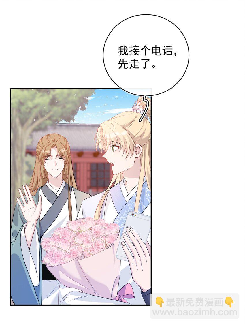 030 小别重逢(1/2)-第30话