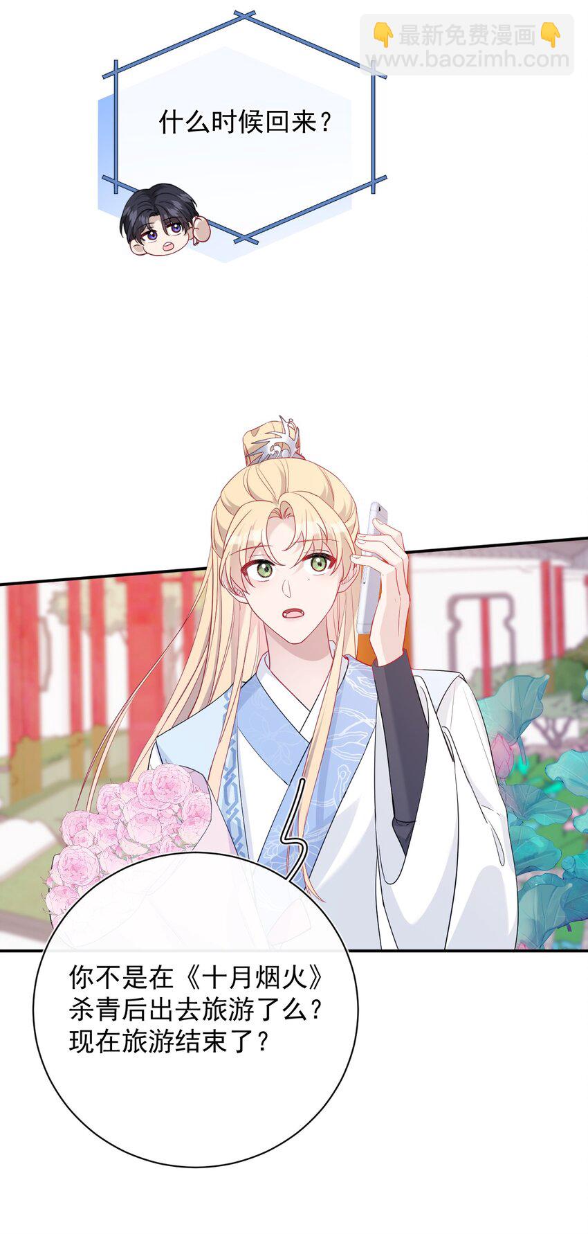 030 小别重逢(1/2)-第30话