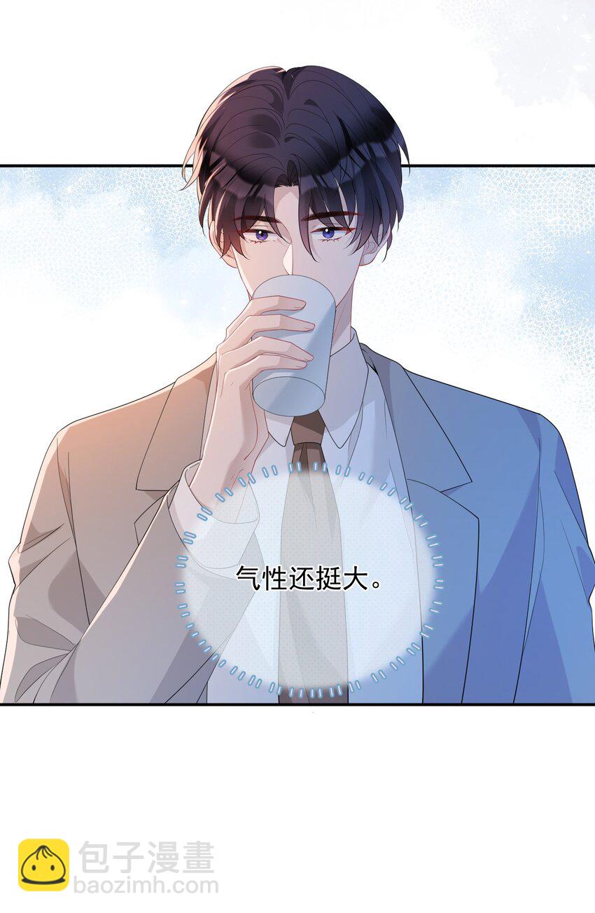 032 可爱(1/2)-第32话