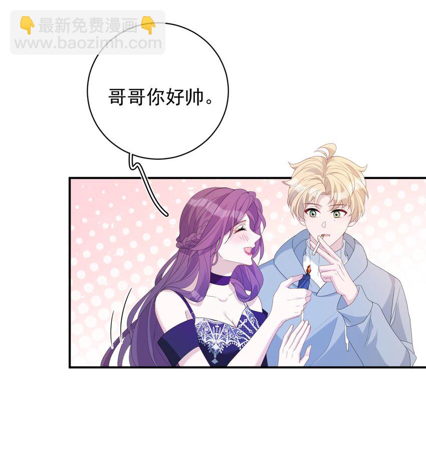 032 可爱(1/2)-第32话