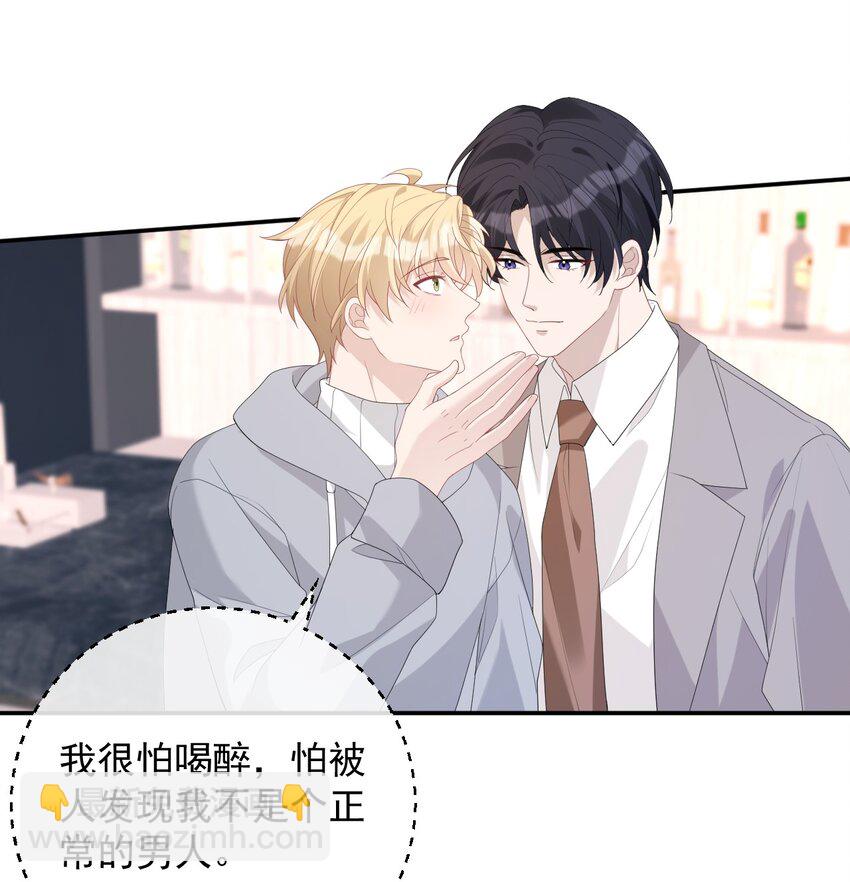 032 可爱(1/2)-第32话