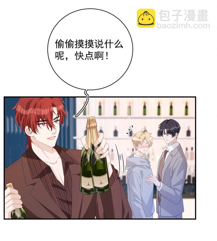 032 可爱(1/2)-第32话