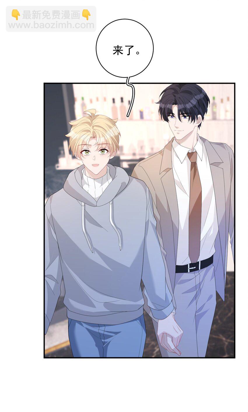 032 可爱(1/2)-第32话