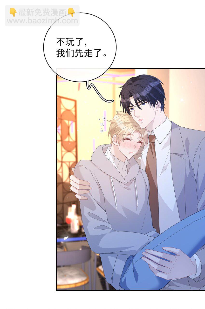 032 可爱(1/2)-第32话