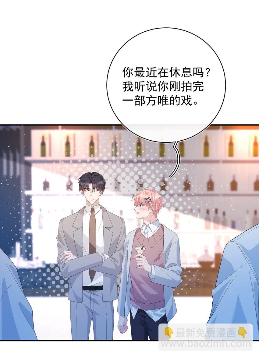 032 可爱(1/2)-第32话