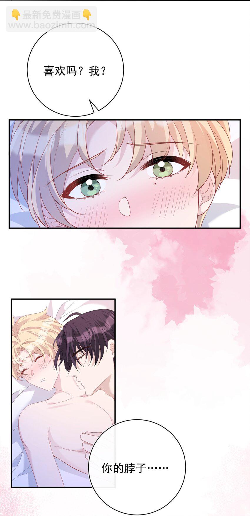 032 可爱(1/2)-第32话