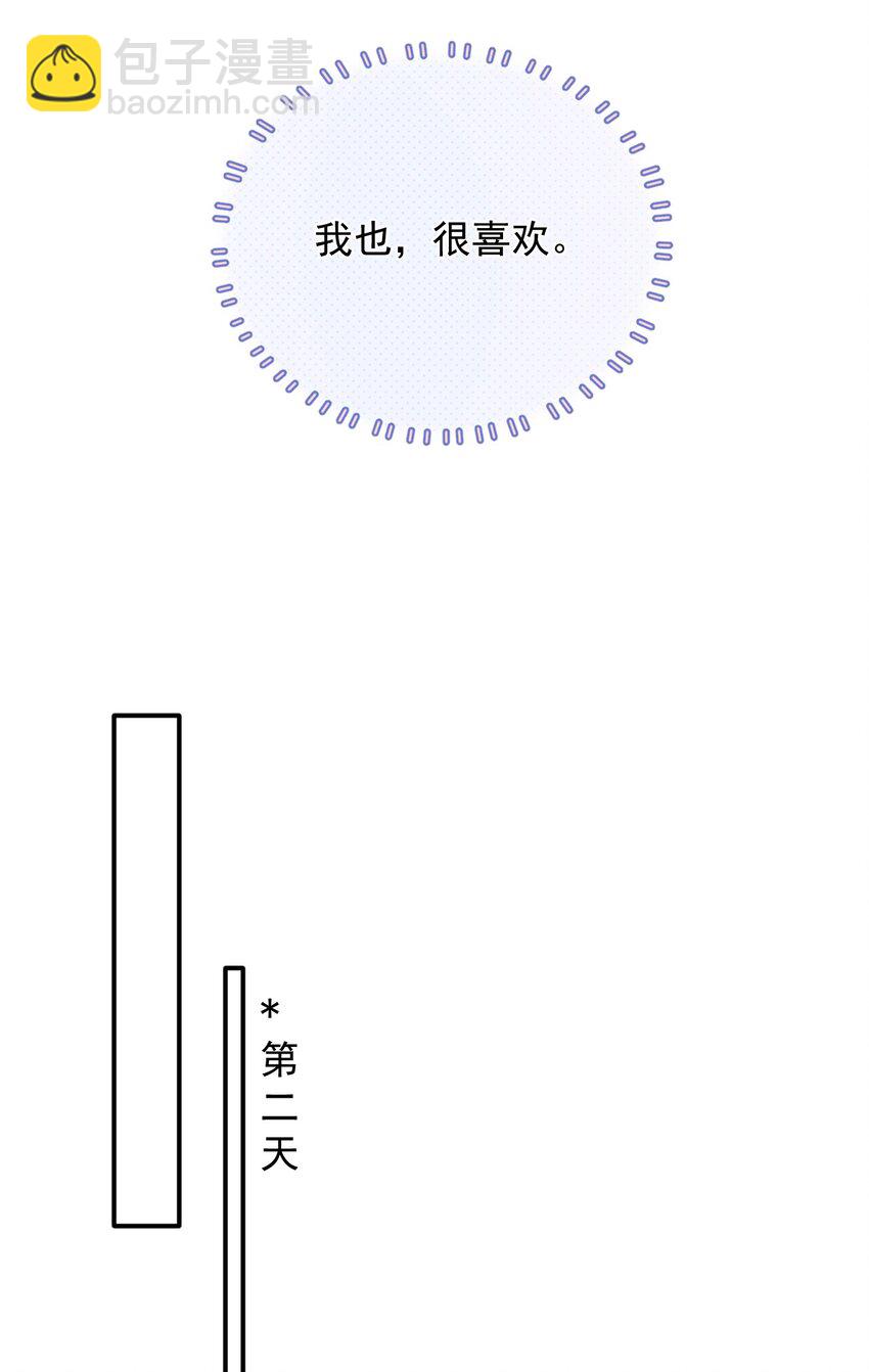 032 可爱(1/2)-第32话