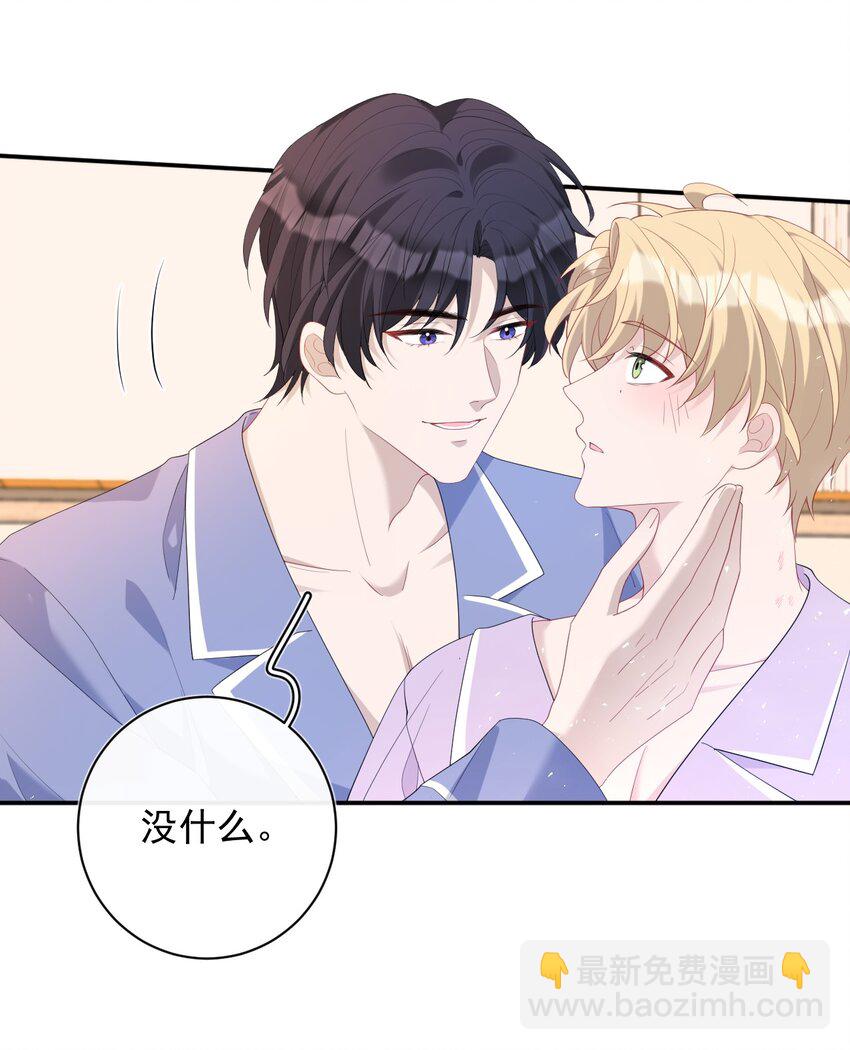 032 可爱(1/2)-第32话