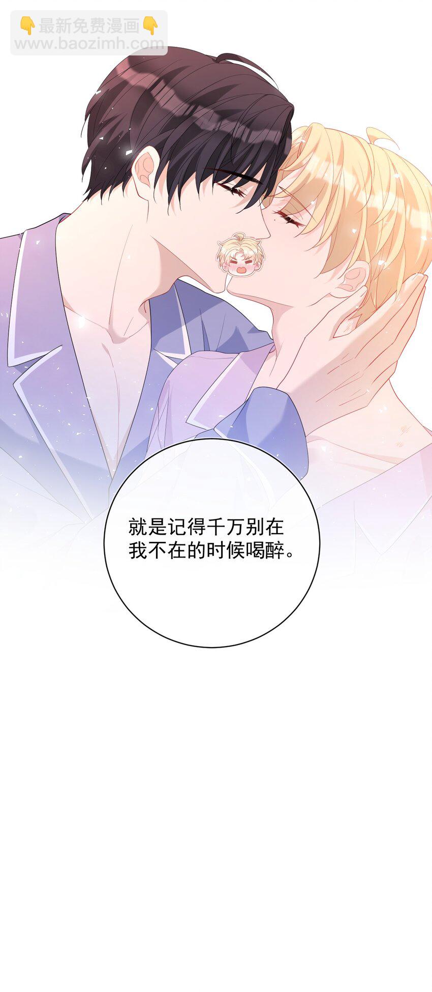 032 可爱(1/2)-第32话