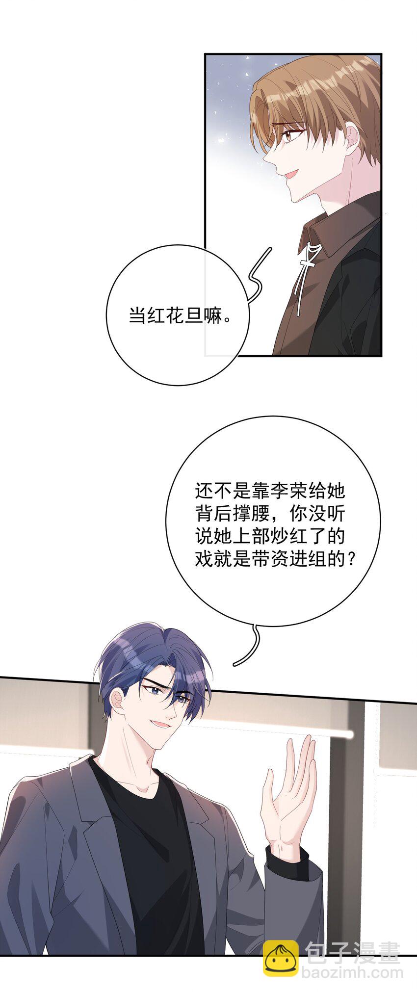 034 又是一年(1/2)-第34话