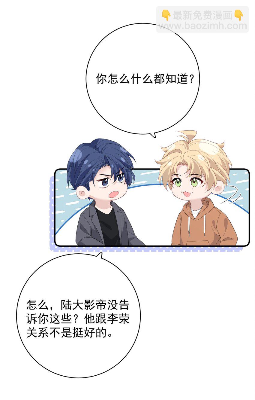 034 又是一年(1/2)-第34话