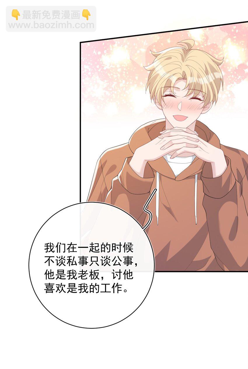 034 又是一年(1/2)-第34话