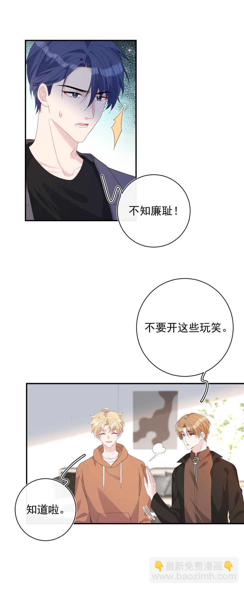 034 又是一年(1/2)-第34话