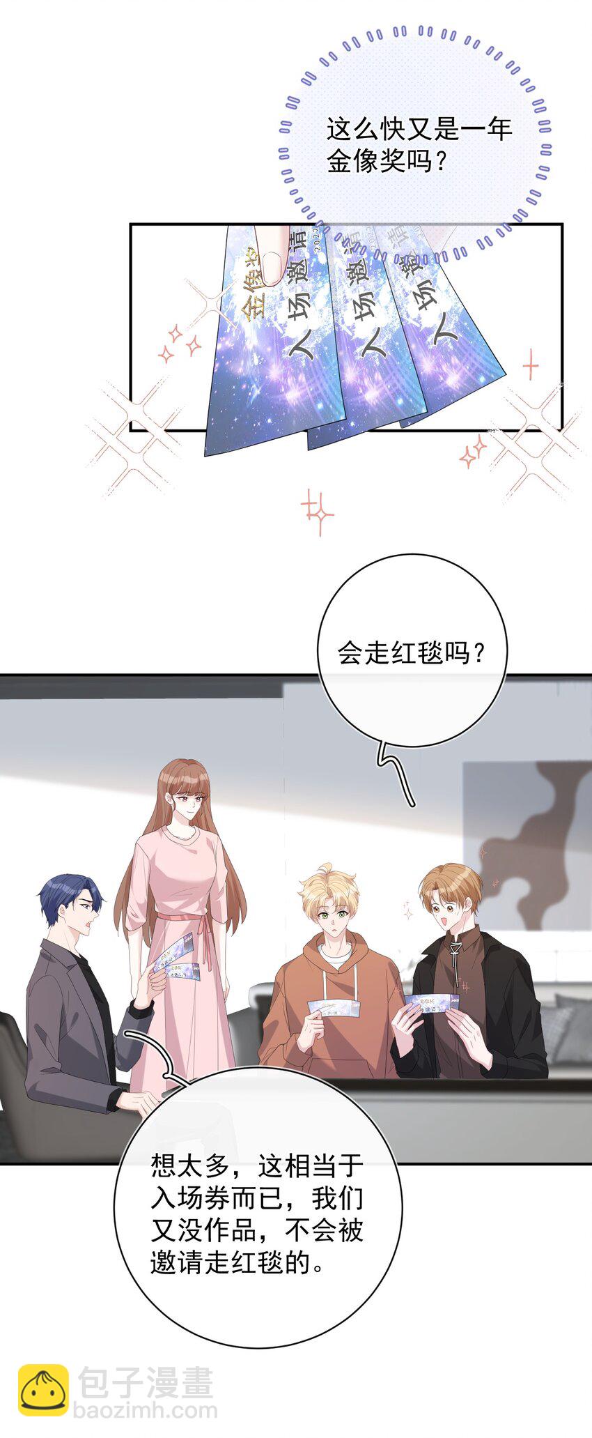 034 又是一年(1/2)-第34话