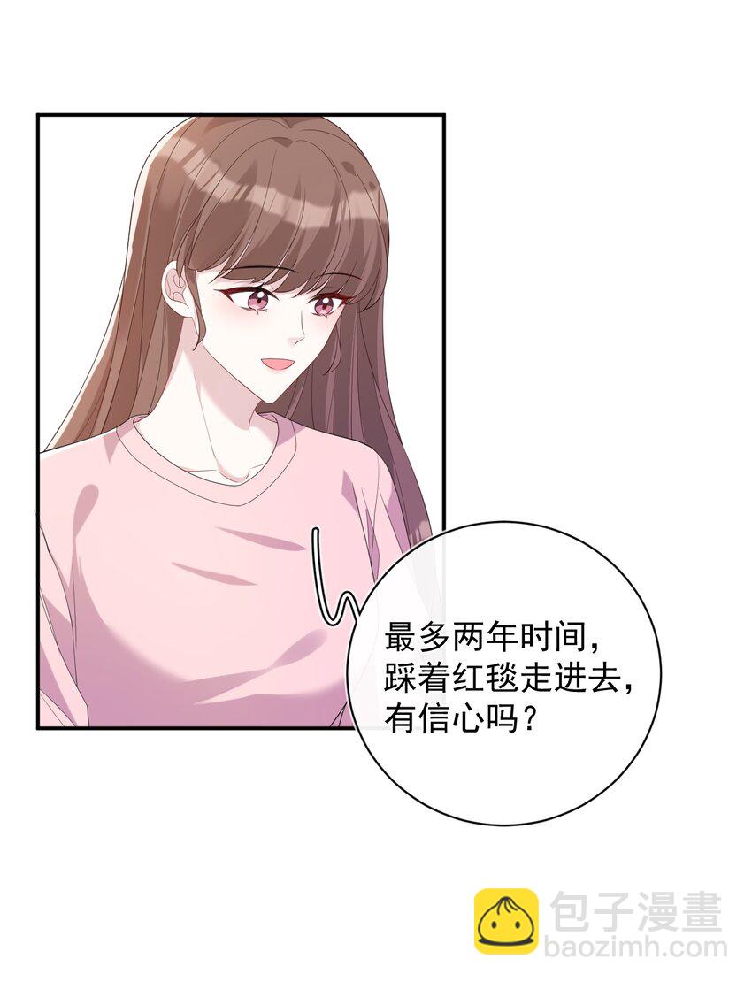 034 又是一年(1/2)-第34话