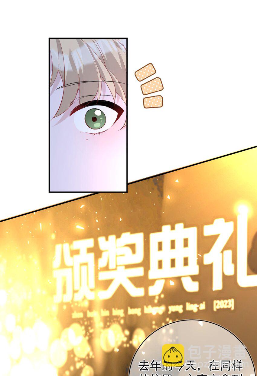 034 又是一年(1/2)-第34话