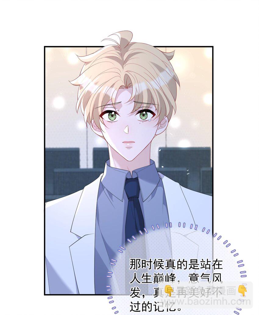 034 又是一年(1/2)-第34话