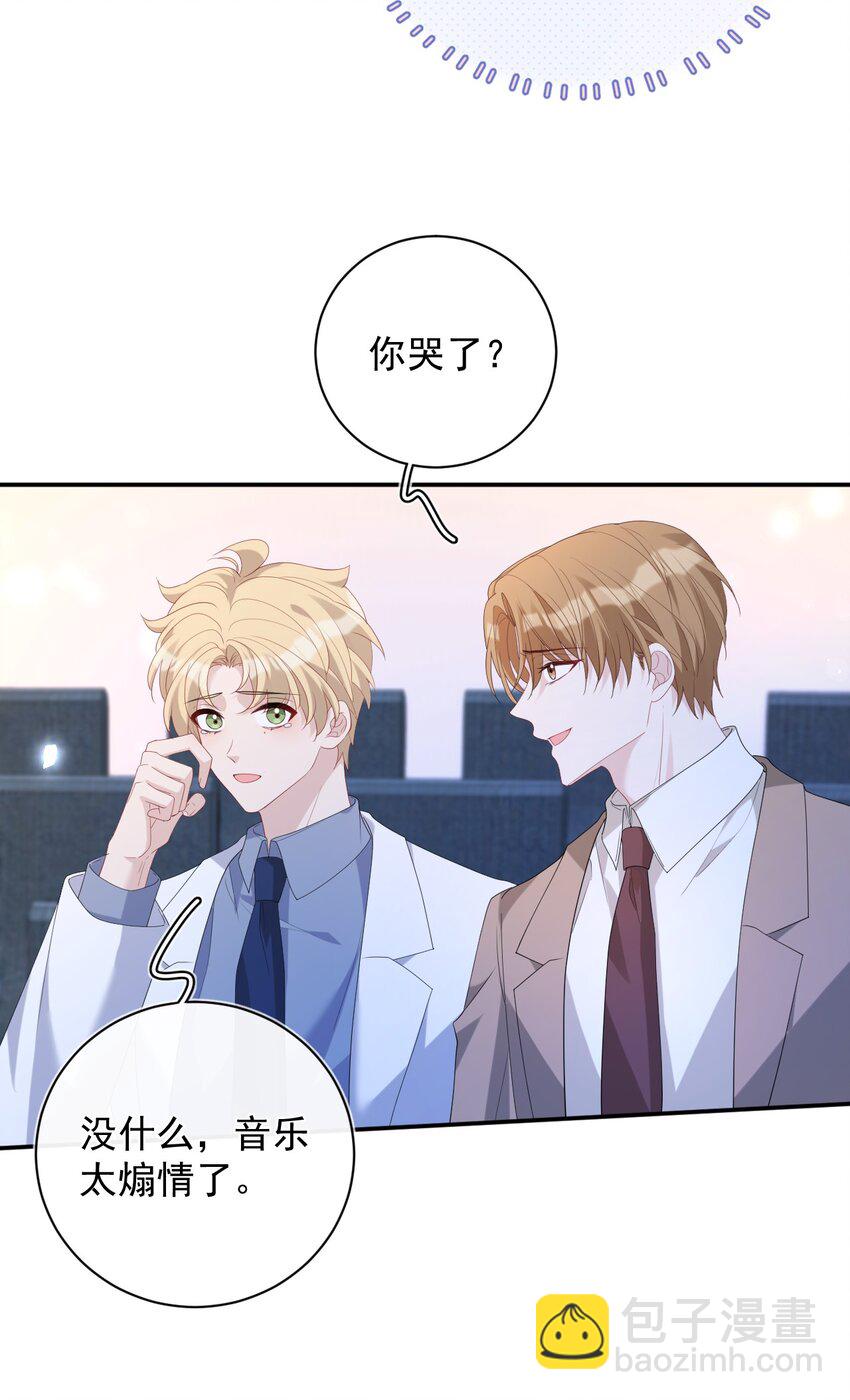 034 又是一年(1/2)-第34话