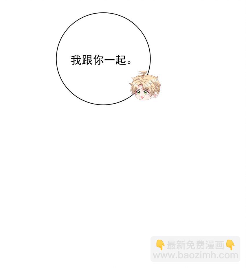 034 又是一年(1/2)-第34话