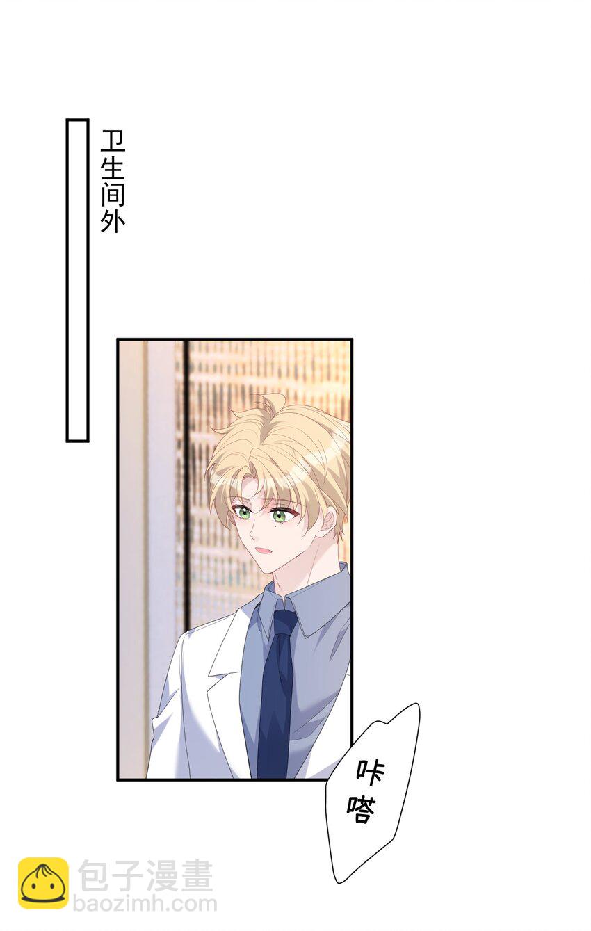 034 又是一年(1/2)-第34话