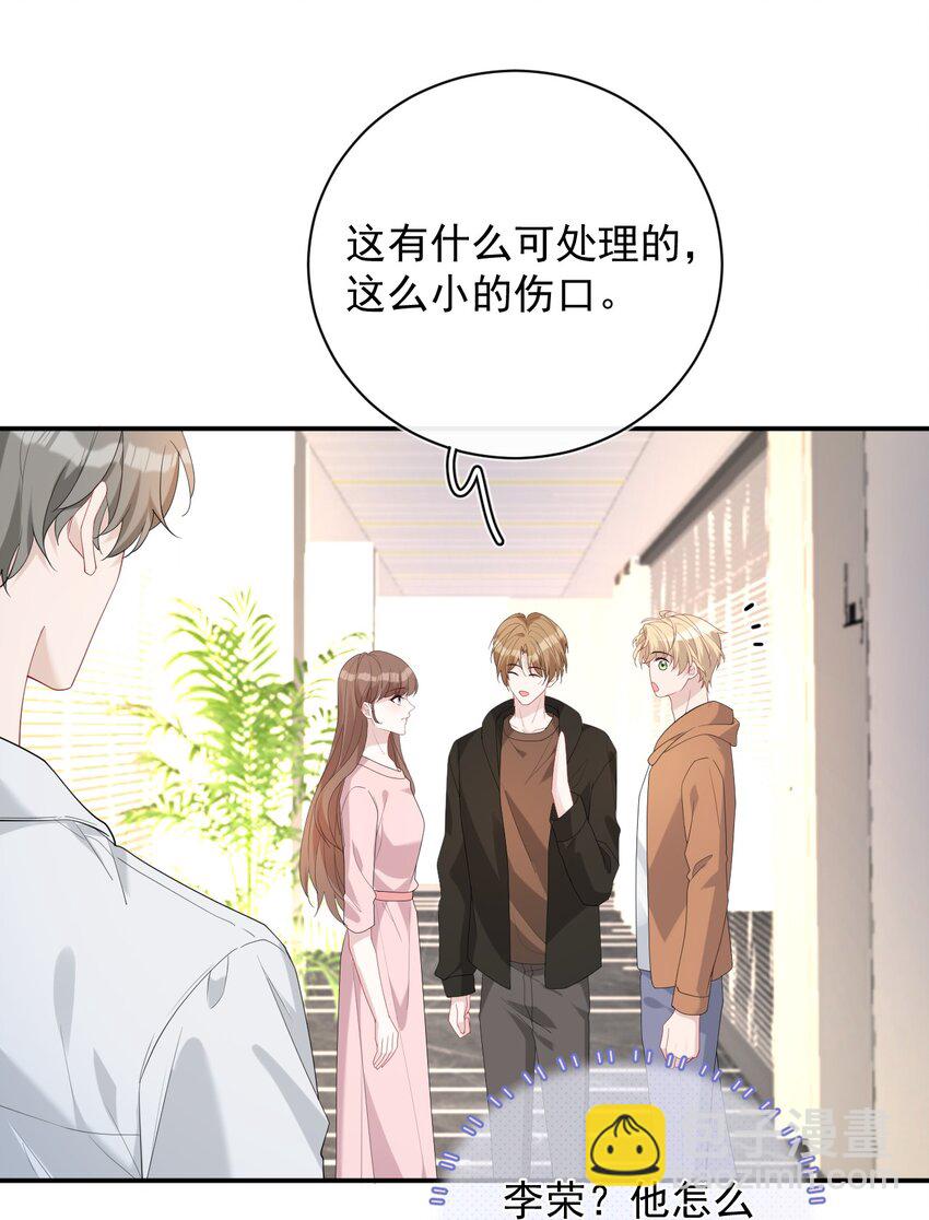 034 又是一年(1/2)-第34话