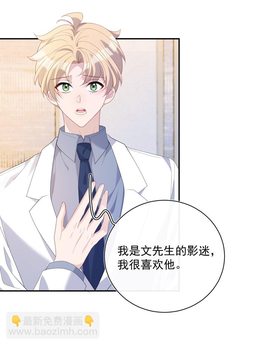 034 又是一年(1/2)-第34话